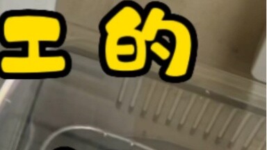 Saya bekerja lembur selama 8,25 jam hari ini pada hari Sabtu dan mendapatkan 10.642 yen lagi. Sesamp