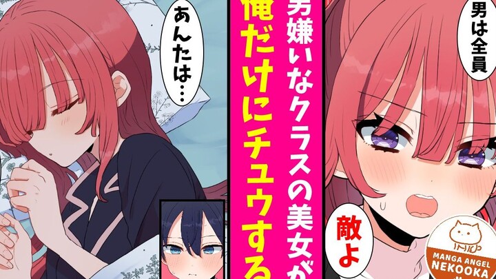 【有声漫画】【画风超赞④】【和美少女同处一室？喂！你刚刚看到了吧！///雷公助我！】【搬运】【熟肉】