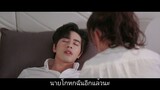 รักจากอนาคต Ep.13