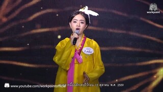 I Can See Your Voice -TH _ EP.45 _ ต้า&ติ๊ก Mr.Team _ 14 ธ.ค. 59 Full HD