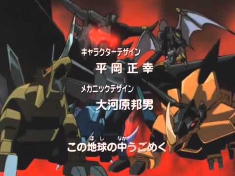 Brave Exkaiser 1st Opening HQ