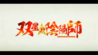 Twin Star Exorcist Anime Music Video