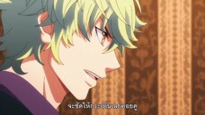 Uta no Prince-sama - Maji Love Legend Star ภาค4 ตอนที่ 4