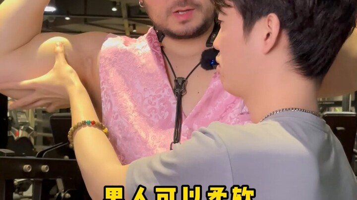 反正他都不难受