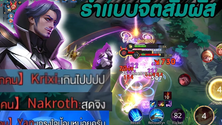 Rov ความสนุกแค่4นาที (รำหลังเที่ยงคืน)🇹🇭😝🥰