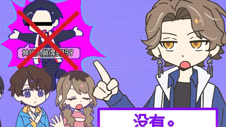 【假面骑士gavv】万事屋四人组的rpg（未完成）