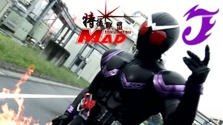 【补档MAD】【J/左翔太郎】最后的王牌—风都的半硬汉侦探