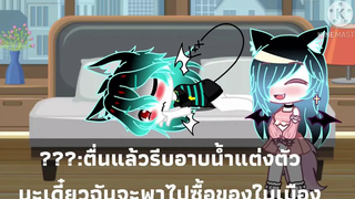 การ์ตูนวาย ใครบอกพี่น้องรักกันไม่ได้ep7 (พากย์ไทย)วิดีโอต้นฉบับอยู่ใต้คริป