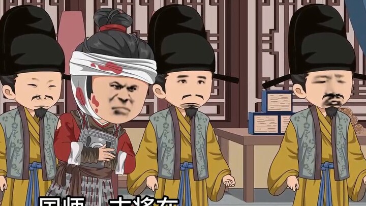 "เดินทางผ่านตำนาน" ตอนที่ 53 หลิวปังเข้าสู่พระราชวัง!