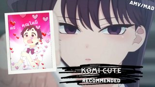 สาวบ้านนอก กับคุณโคมิ | komi can't communicate | komi-san wa, Komyushou desu