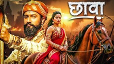 Chhaava Full Movie HD 1080p | Vicky Kaushal | Rashmika M | Bollywood Hindi HD Movies 2025