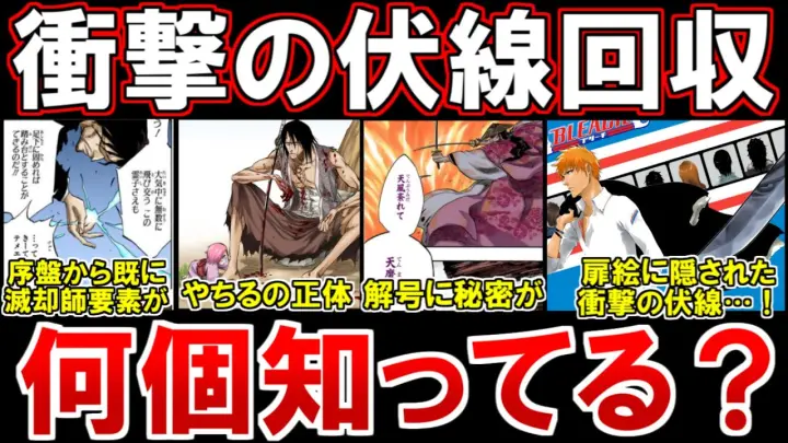 ジャンプ 完結 タイトル回収 伏線回収 最終回発情期の神号 Dr Stone 呪術廻戦 ワンピース 僕のヒーローアカデミア 考察 ネタバレ注意 Bstation