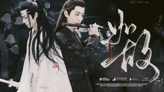 [หนัง&ซีรีย์] [Wuxian & Wangji | ABO] โดจินสตอรี่: "ดั่งวันวาน" Ep3