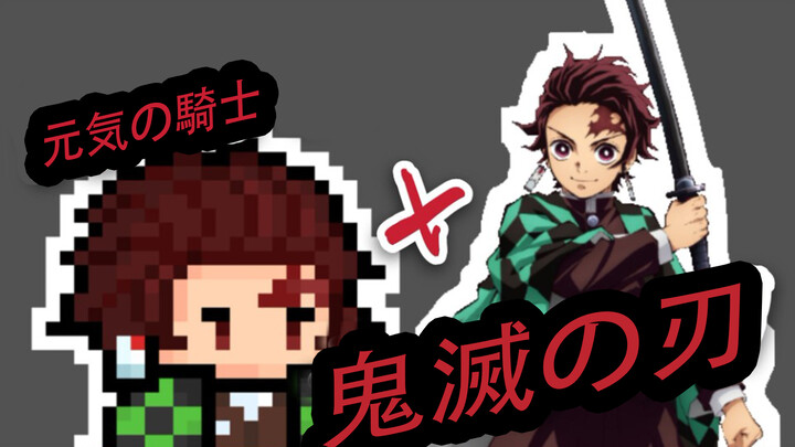 Soul Knight + Demon Slayer: Assassin + Tanjirou Kamado