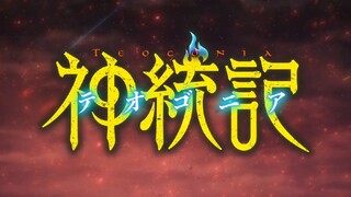Episode 2 | Teogonia