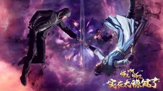 【师兄啊师兄 Big Brother】EP14 李长寿回忆前世，信念合一，毅然决然度过天劫！