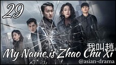 My Name Is Zhao Chu Xi (2025) – Eps. 29 [Sub Indo]