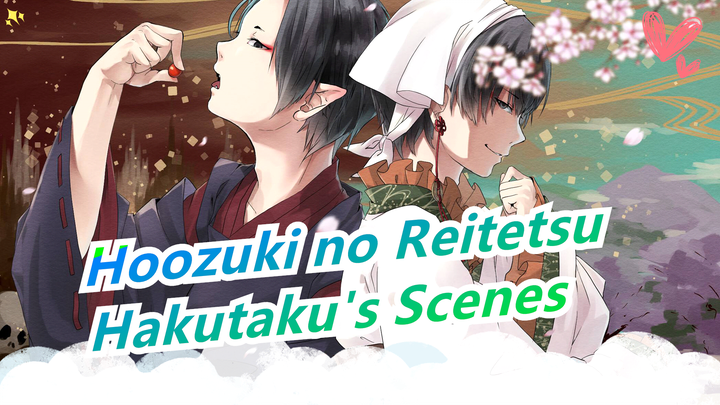 [Hoozuki no Reitetsu] S2 EP13 Hakutaku's Scenes/See you in April !