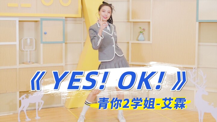 【泪目】看了青3，我想青2了
