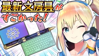 【文房具クイズ】ミライアカリと学ぶ最新文房具