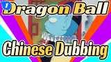 [Dragon Ball] [TV Ver.]Chinese Dubbing_1
