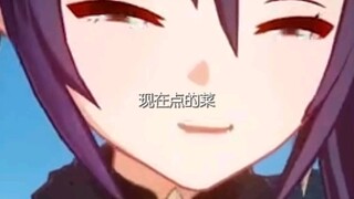莫娜原来是隐形富婆
