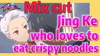 [The daily life of the fairy king]  Mix cut | Jing Ke, who loves to eat crispy noodles
