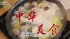 【徐明浩｜文俊辉】你懂什么叫中华美食宣传大使