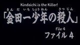 The File of Young Kindaichi (1997 ) Episode 27