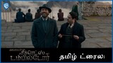 Fantastic Beasts: The Secrets Of Dumbledore - Official Tamil Trailer 2
