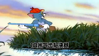 用猫和老鼠的方式还原奥运会上的中国健儿们！