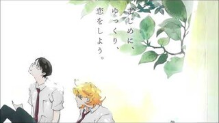 Doukyuusei OST - Sora to Kaze no Waltz (空と風のワルツ)