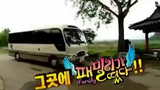 FAMILY OUTING S1 EP5