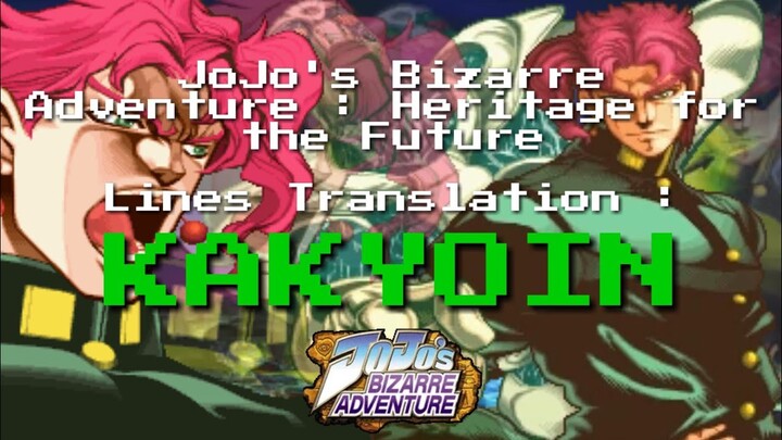 JoJo's Bizarre Adventure HFTF Translations : Kakyoin