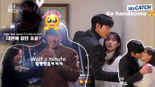 Making Of Business Proposal EP - 7-8 ENG SUB |  AHN HYO SEOP SEJEONG KISS BTS!😍 |#Kdramas