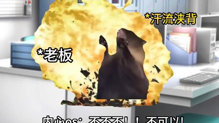 当公司空调坏了，而师傅后天才有空修时..
