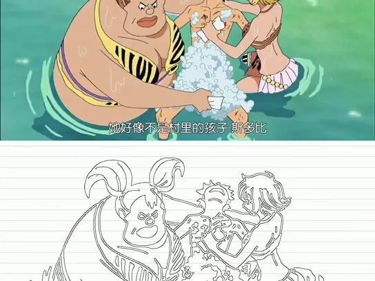 I finally understand why One Piece Lu Fei has no feelings for the Snake Queen