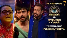 Bigg Boss Season 18 Episode 7 | Bigg Boss 18 | Hindi Tv Show | Bigg Boss 18 24 Hours Live Show