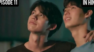 2gether The Series (Thai BL) ตอนที่ 11 คำอธิบายเรื่องราวในภาษาฮินดี คำอธิบายเรื่องละครไทย