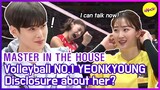 [HOT CLIPS] [MASTER IN THE HOUSE ]Their fun talk show!( ENG SUB)