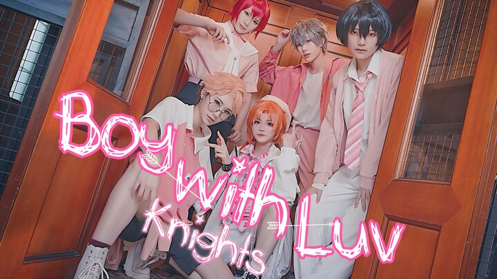 【偶像梦幻祭/COS】BTS-Boy with luv | 运镜版正片【Knights cover.】