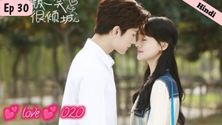 Last Episode || Love O2O || Chinese drama explained in Hindi/Urdu || Yang Yang 💜💜