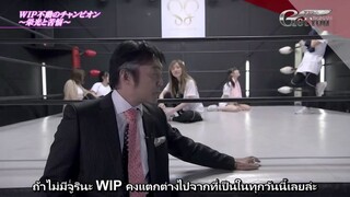 Tofu Pro Wrestling Ep7 Subthai