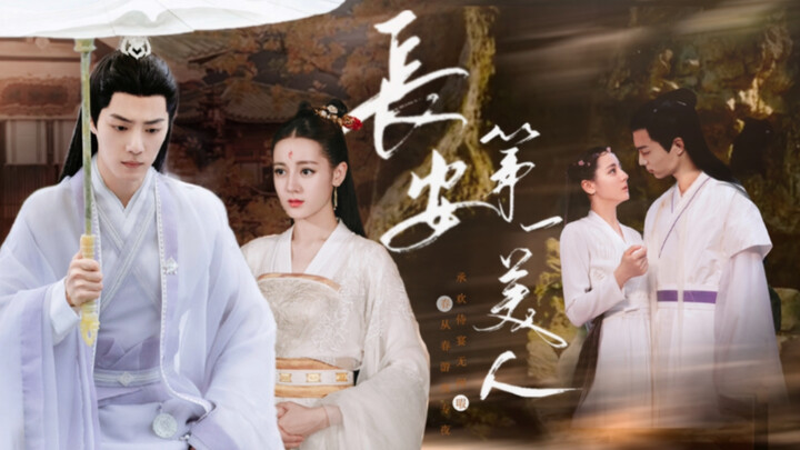 [Drama dubbing asli buatan sendiri | Wanita tercantik di Chang'an·Episode 9·Bagian 1] Tuan Lu terus 