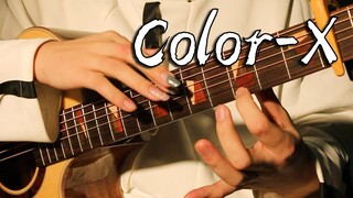 [ดีดกีต้าร์] Color-X - The Tapping