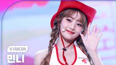 Phiên bản dọc [Minnie] 240719 Bài hát mới "Klaxon" bắn thẳng｜Sân khấu hát tuần thứ hai của Music Ban