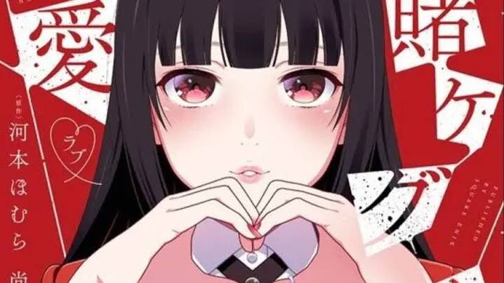 kakegurui s2 #E12