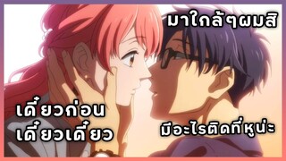 แนะนำ 2 อนิเมะแนวโรแมนติก ดราม่า จบสวย