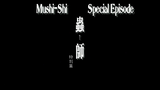 Mushishi (Season 1): Special Episode 1 | Tokubetsu-hen: Hihamukage