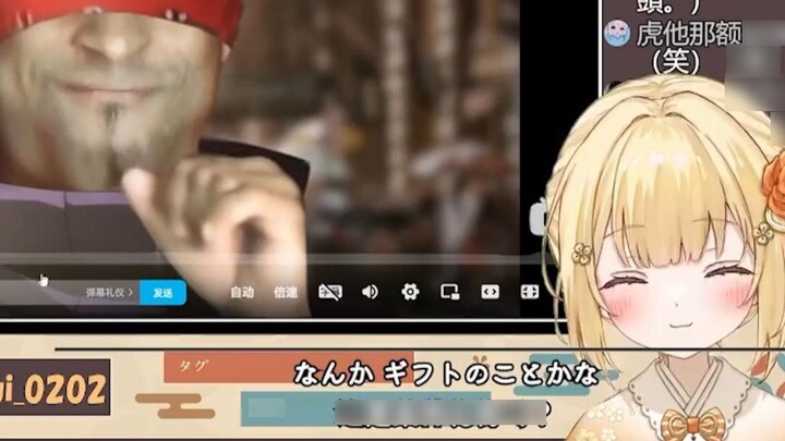 Saudari Jepang Kisaragi Yui menonton "Field ♂ Expansion"